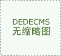 KBE50電動(dòng)叉車